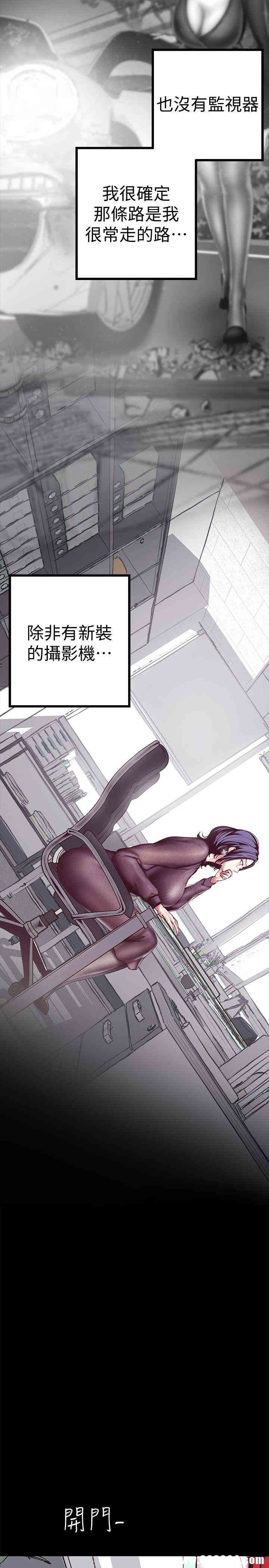 美丽新世界