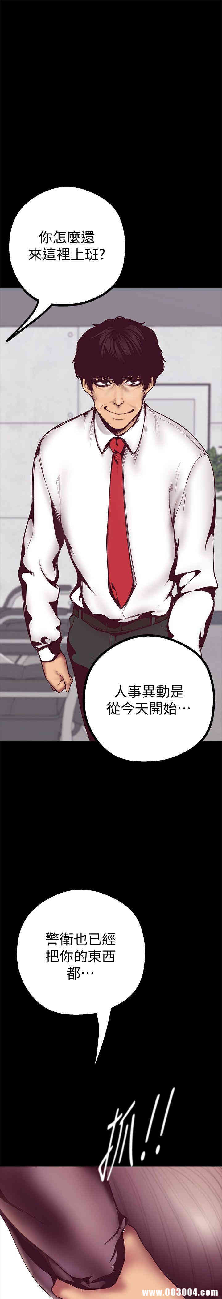 美丽新世界