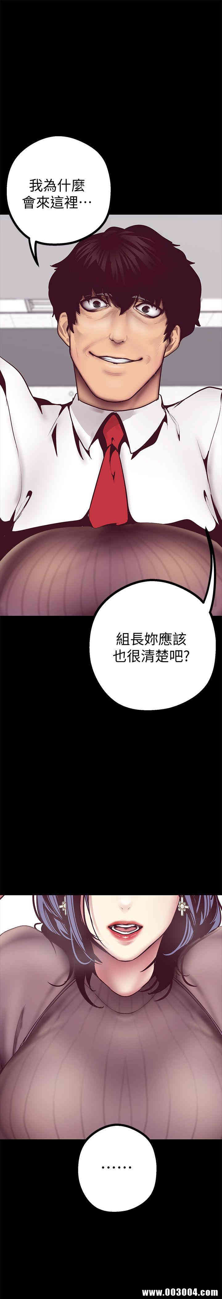 美丽新世界