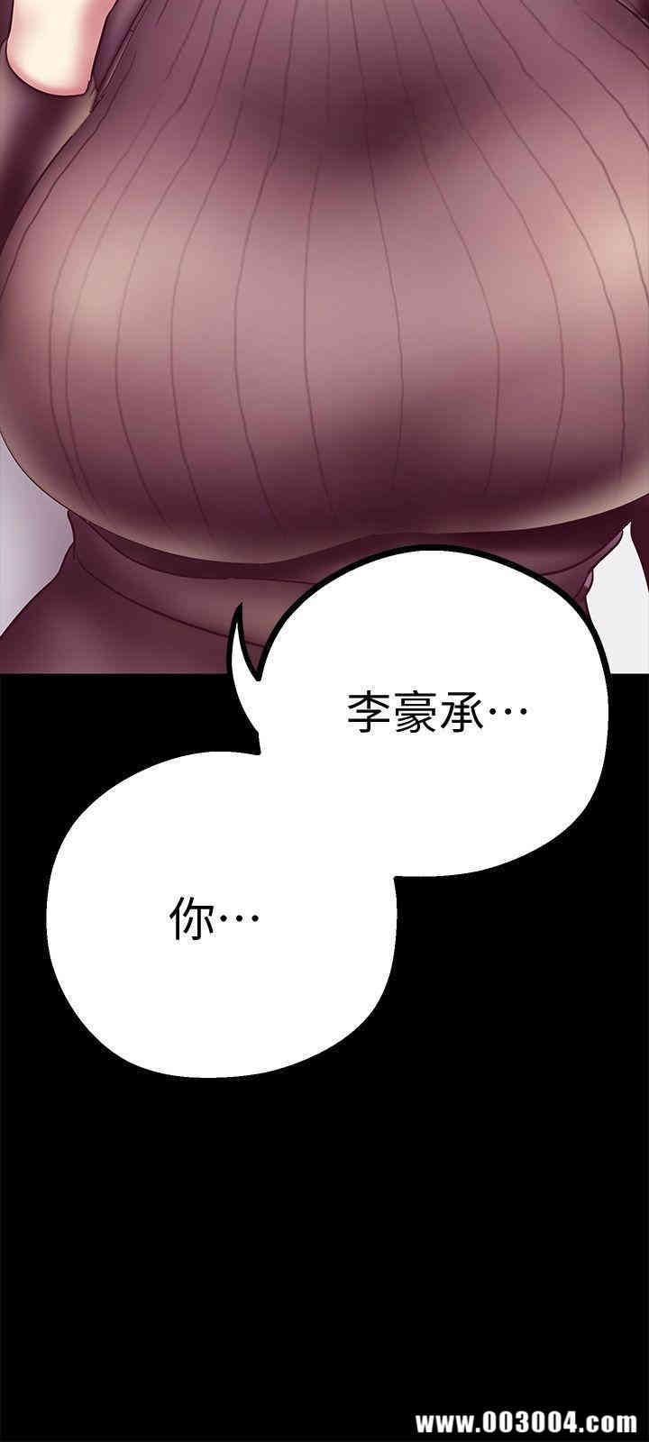 美丽新世界