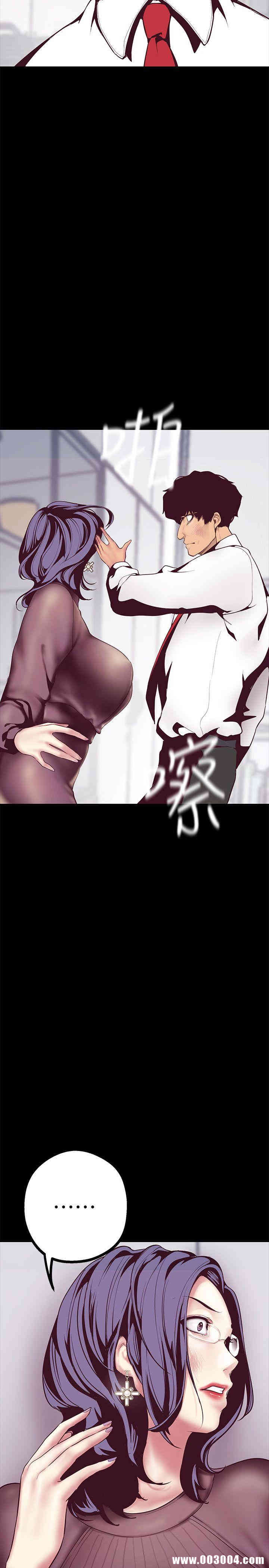 美丽新世界