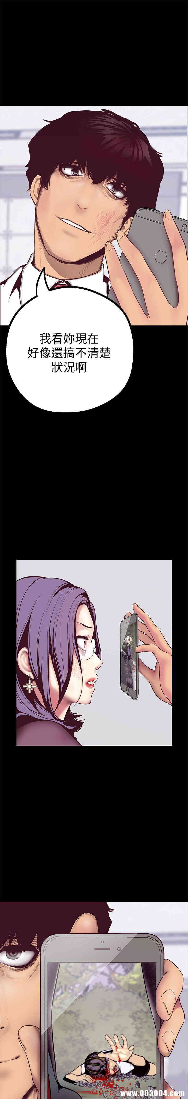 美丽新世界