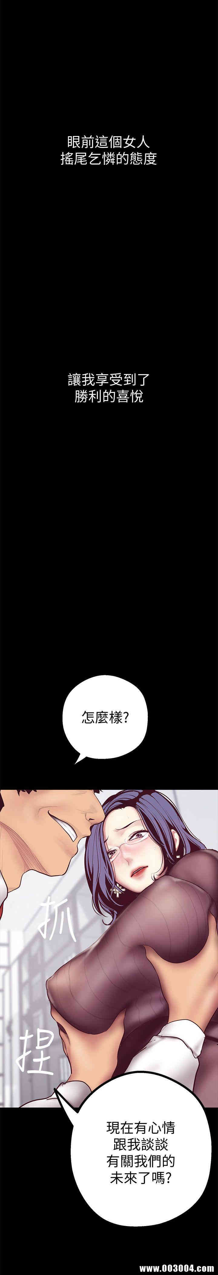 美丽新世界