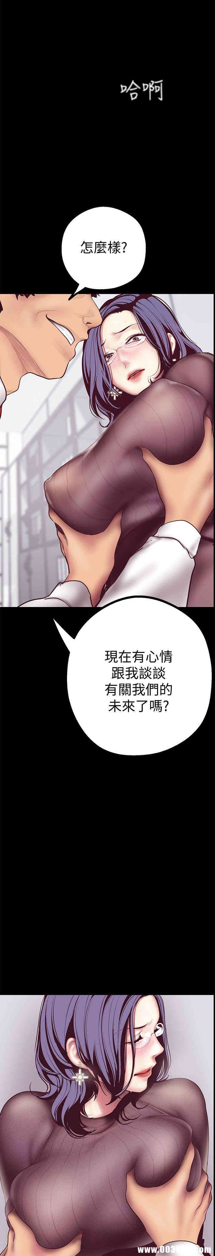 美丽新世界