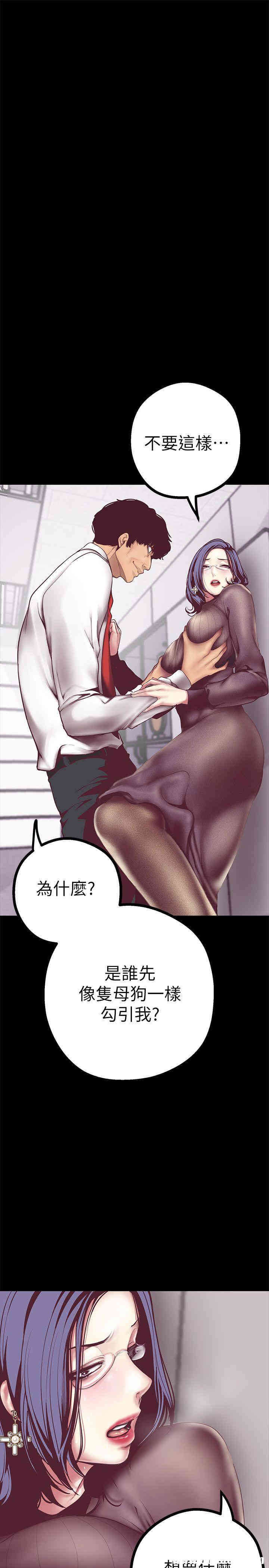 美丽新世界