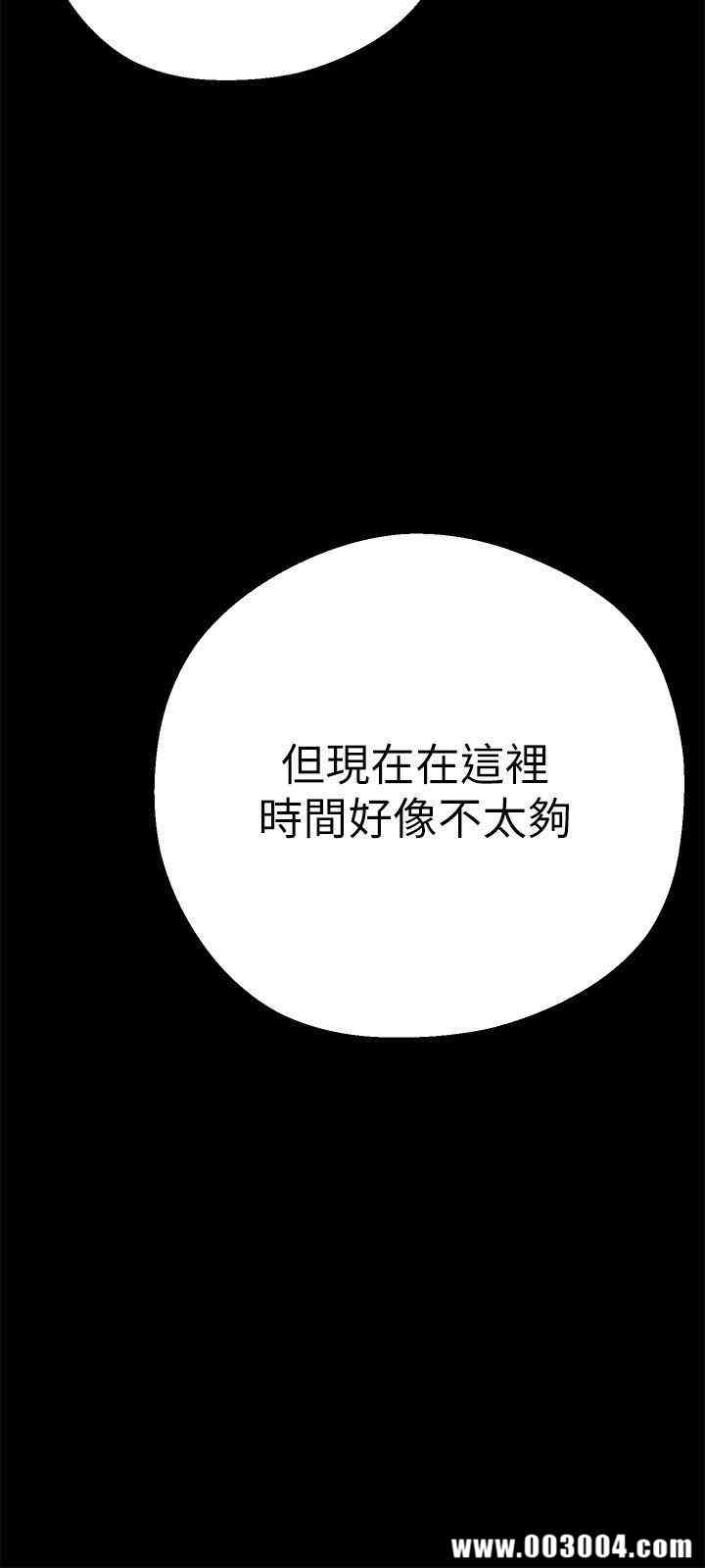 美丽新世界