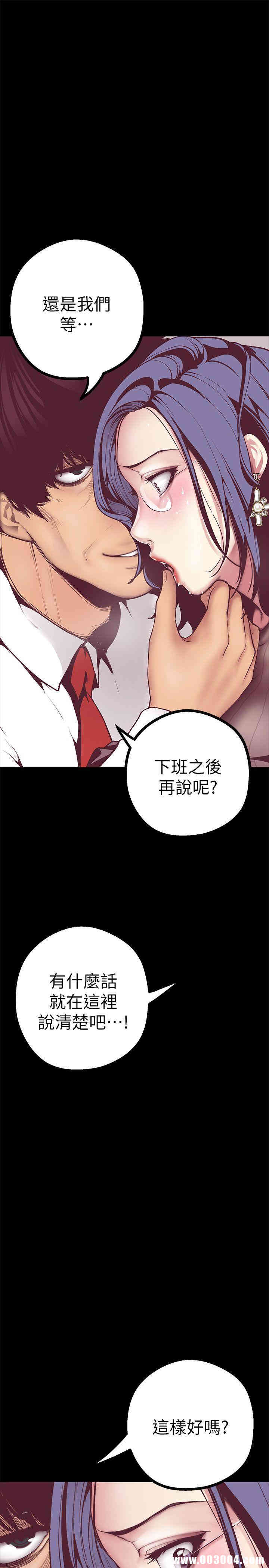 美丽新世界