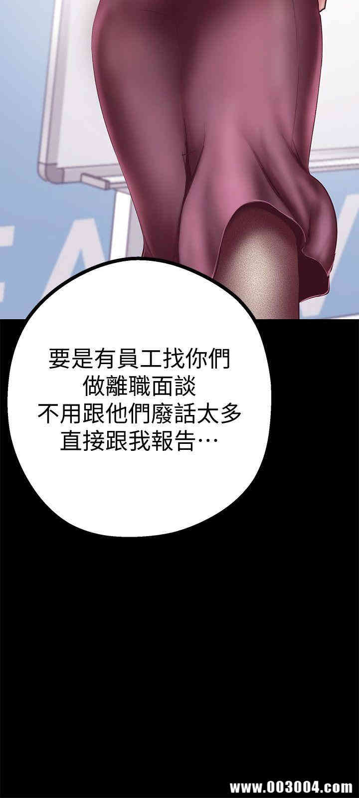 美丽新世界