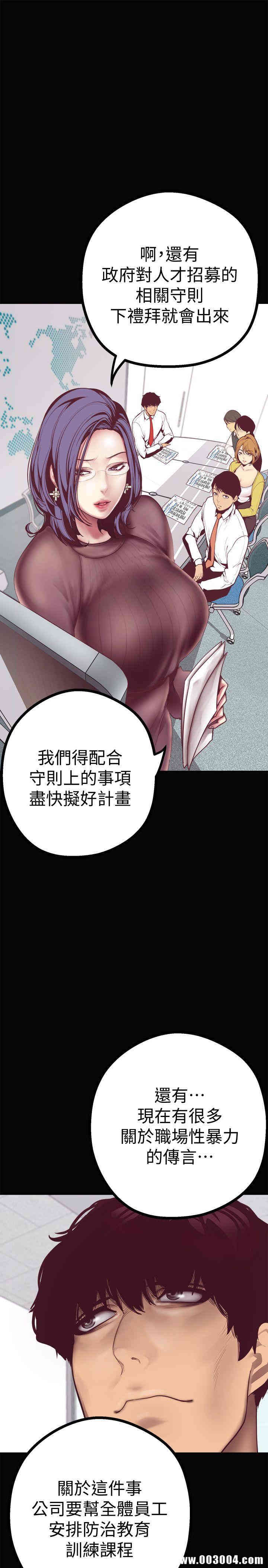 美丽新世界