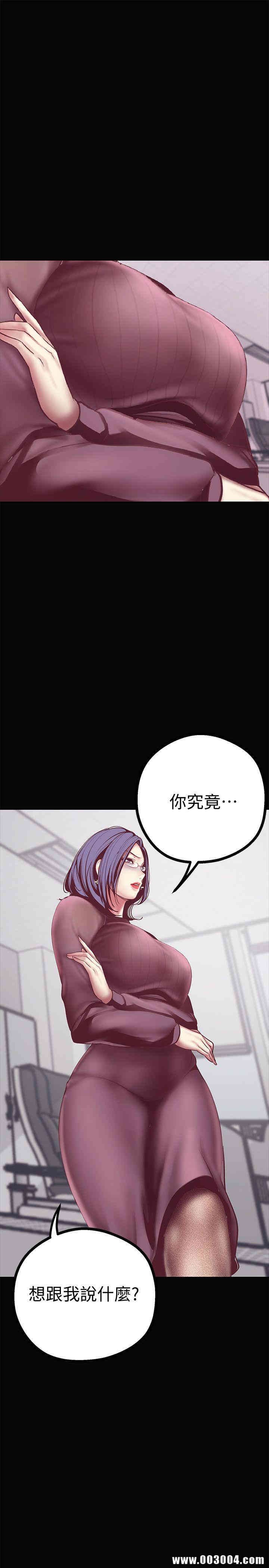 美丽新世界