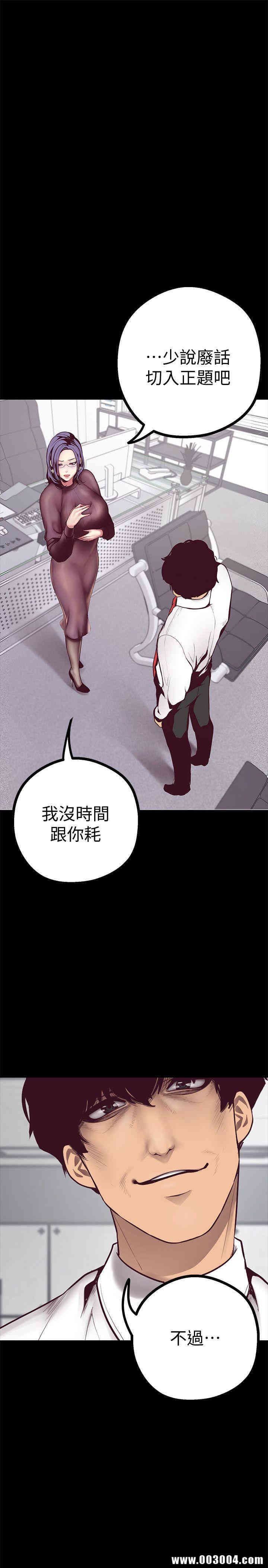 美丽新世界