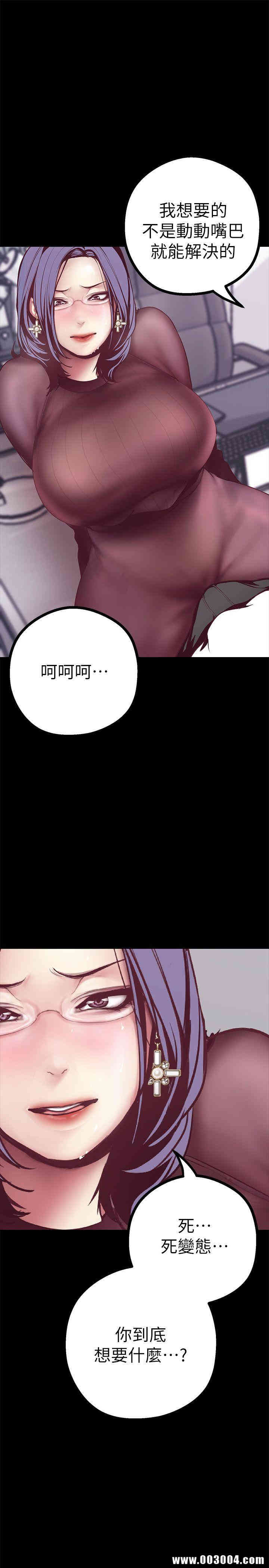美丽新世界