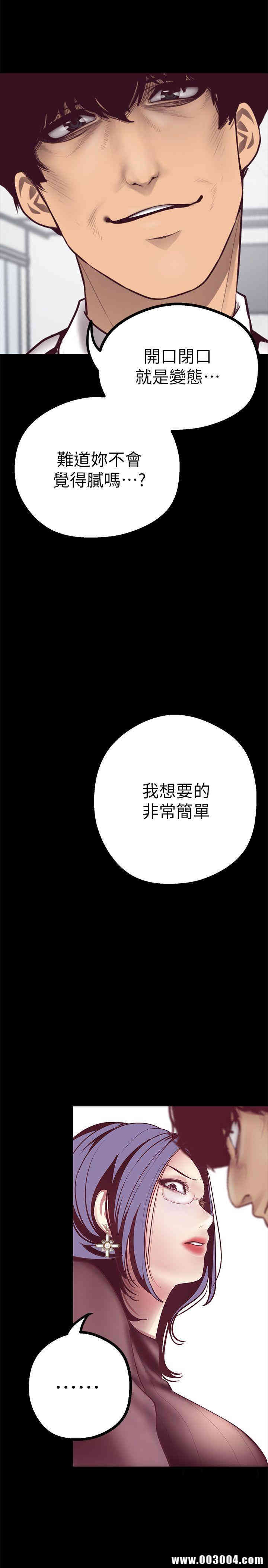 美丽新世界