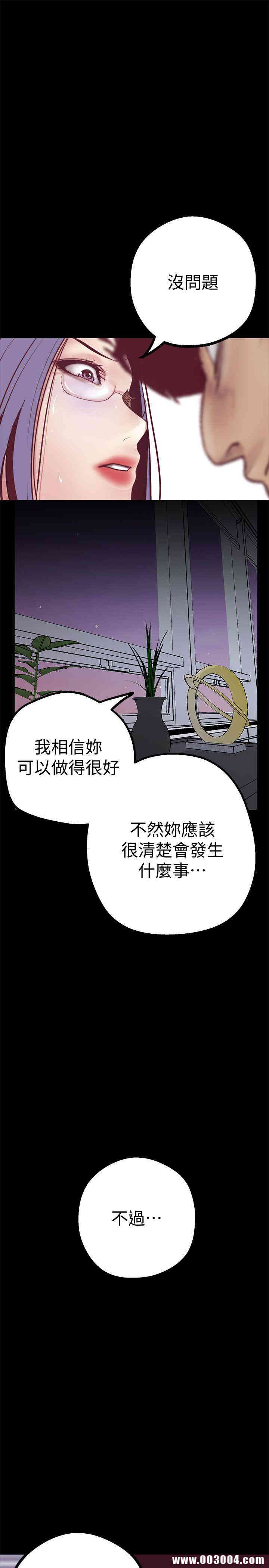 美丽新世界