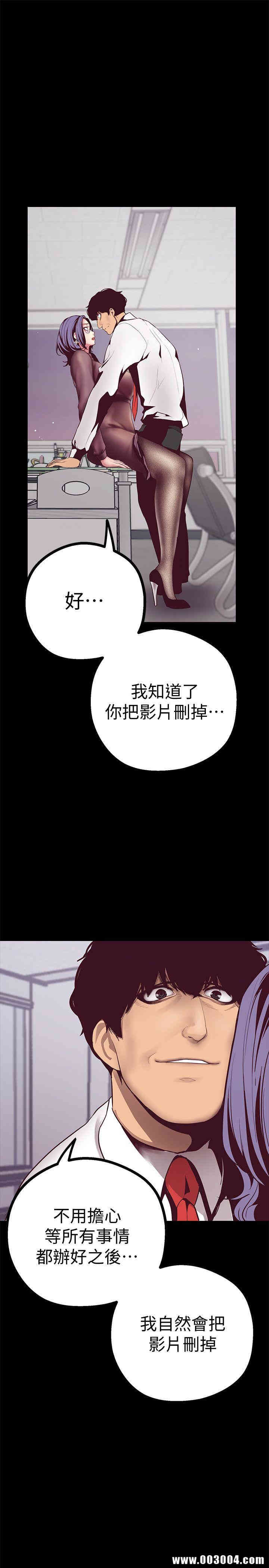 美丽新世界