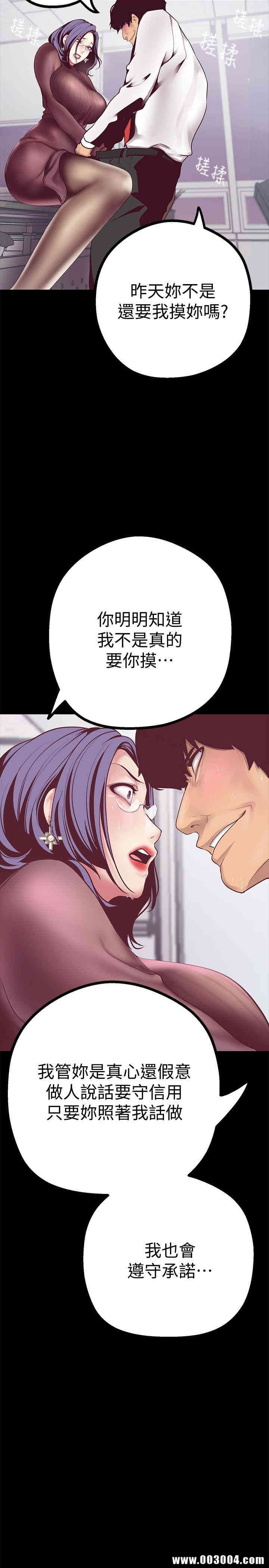 美丽新世界