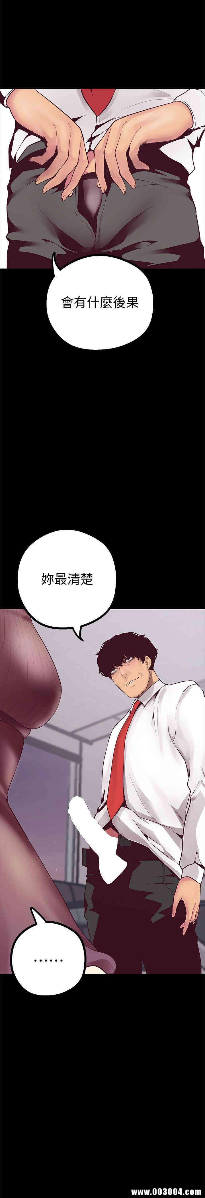 美丽新世界