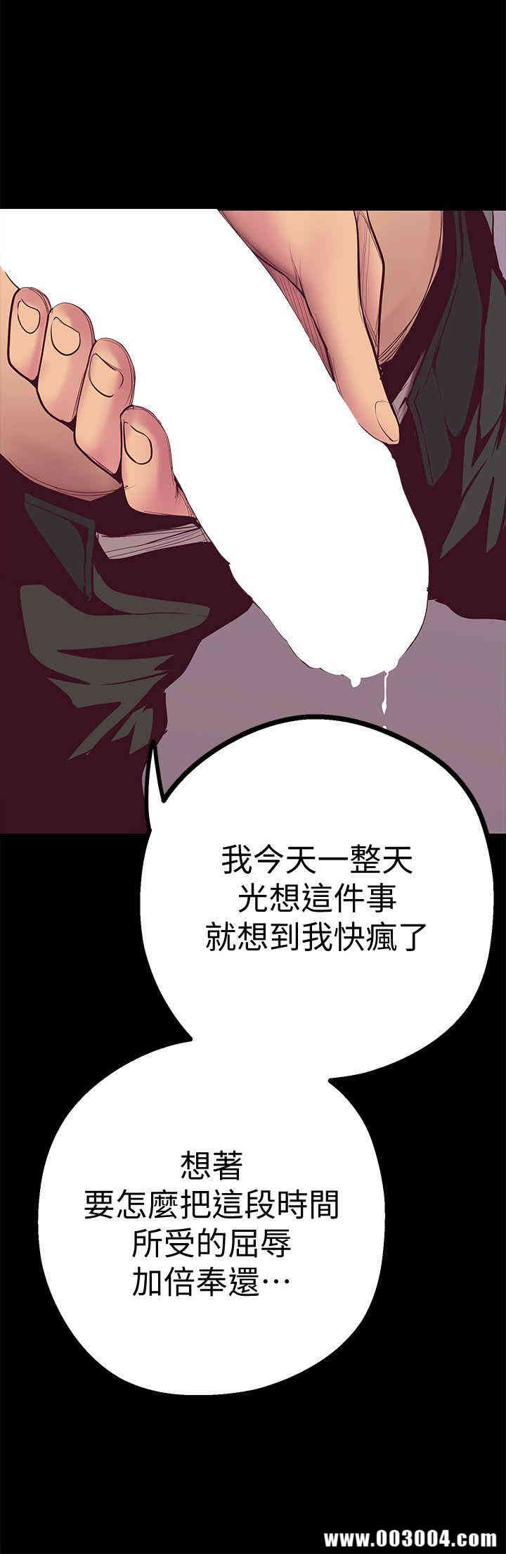 美丽新世界