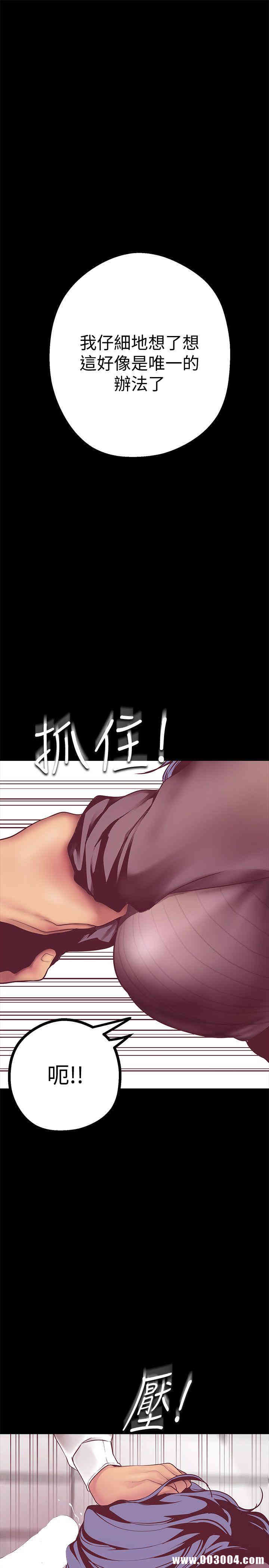 美丽新世界