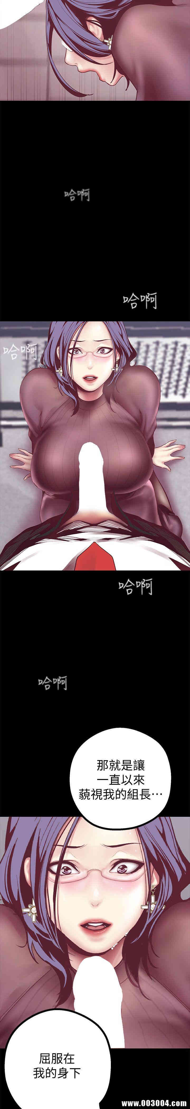 美丽新世界