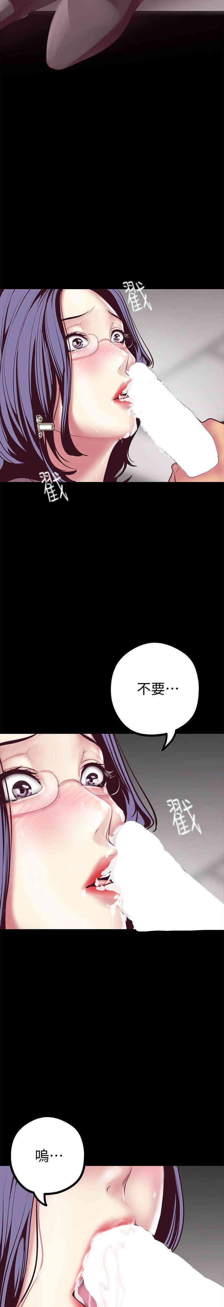 美丽新世界