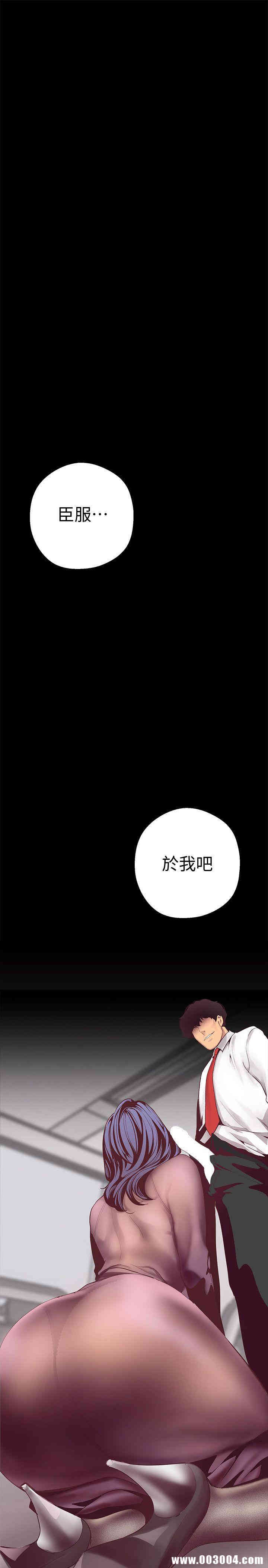 美丽新世界