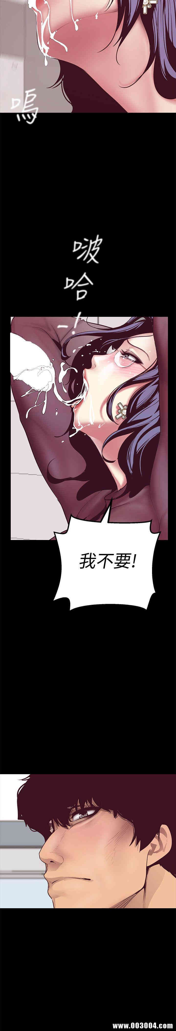 美丽新世界