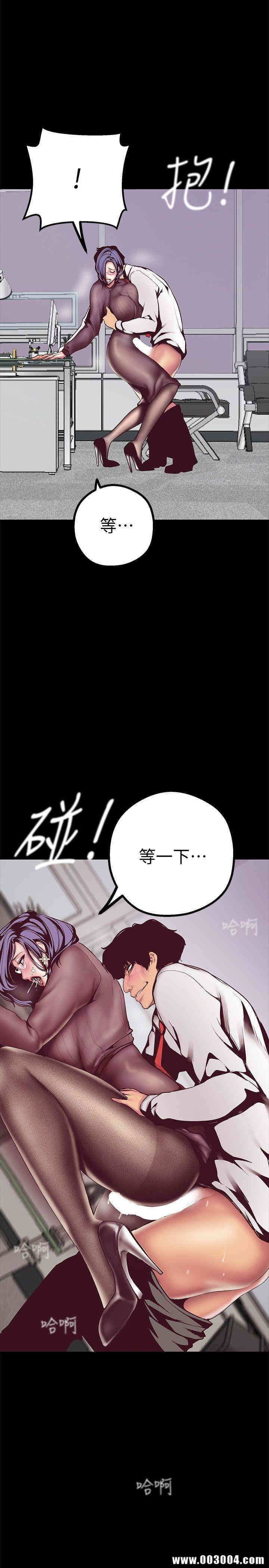 美丽新世界