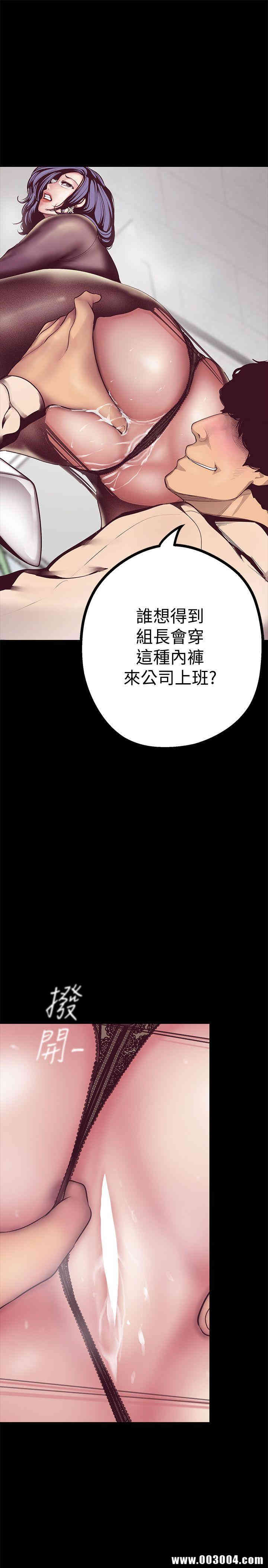 美丽新世界