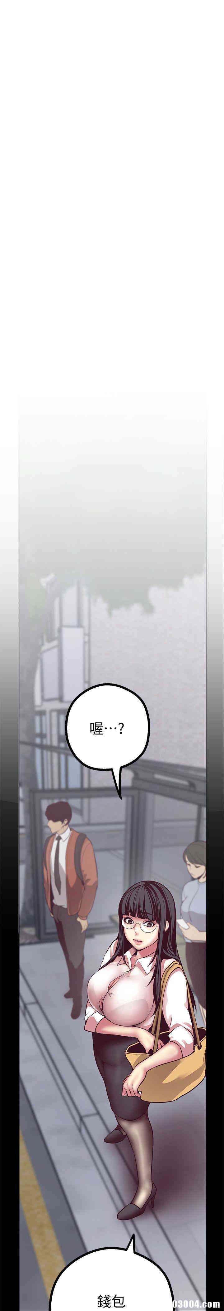美丽新世界