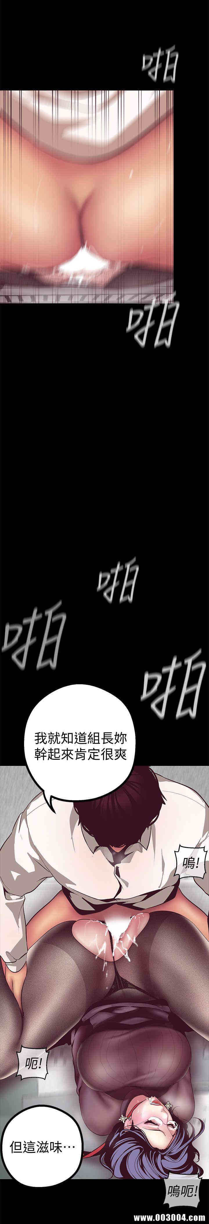 美丽新世界