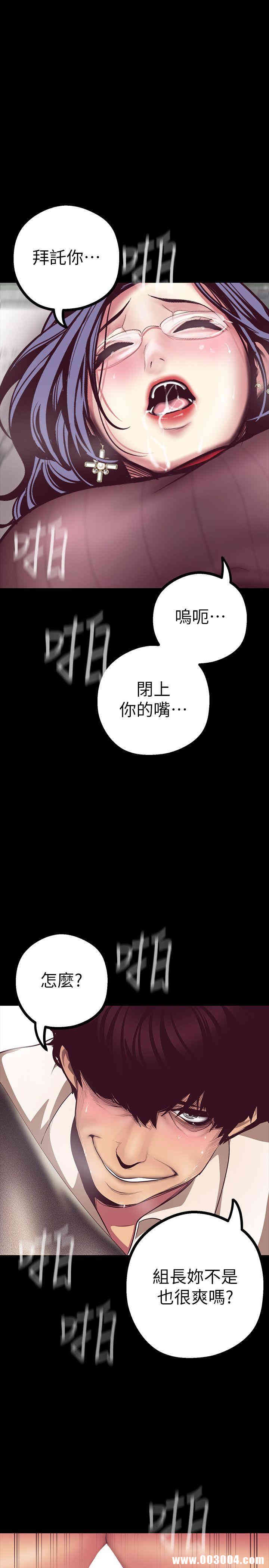 美丽新世界