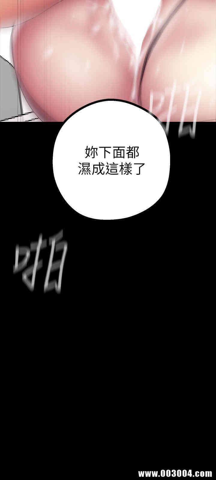 美丽新世界