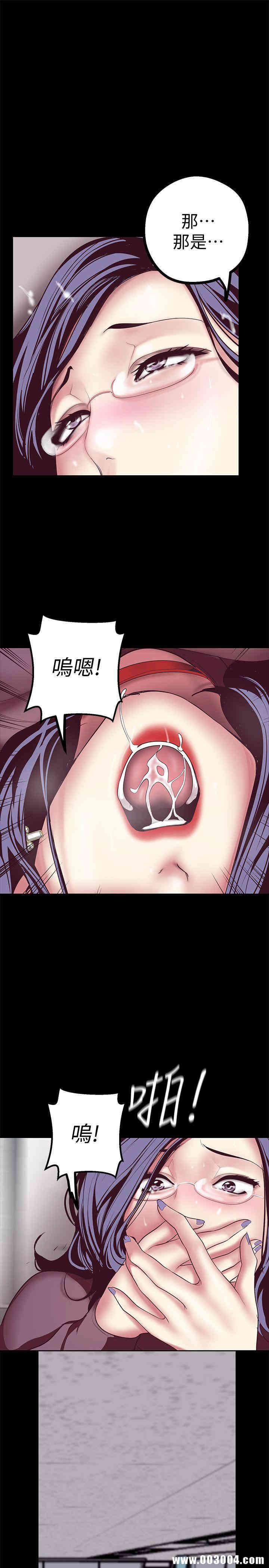 美丽新世界