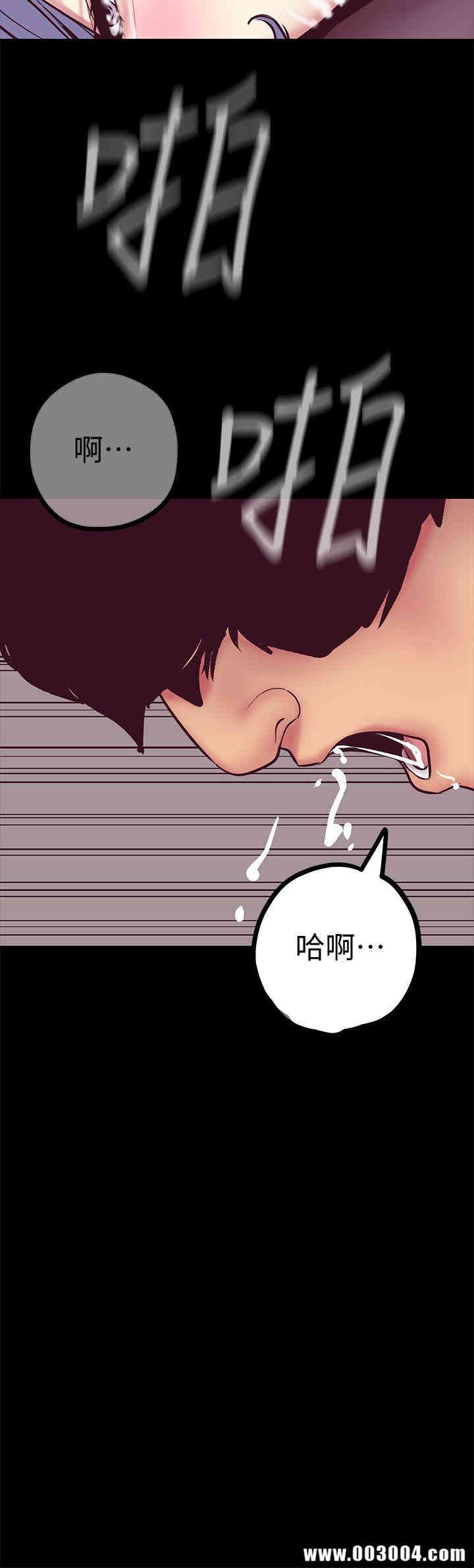 美丽新世界
