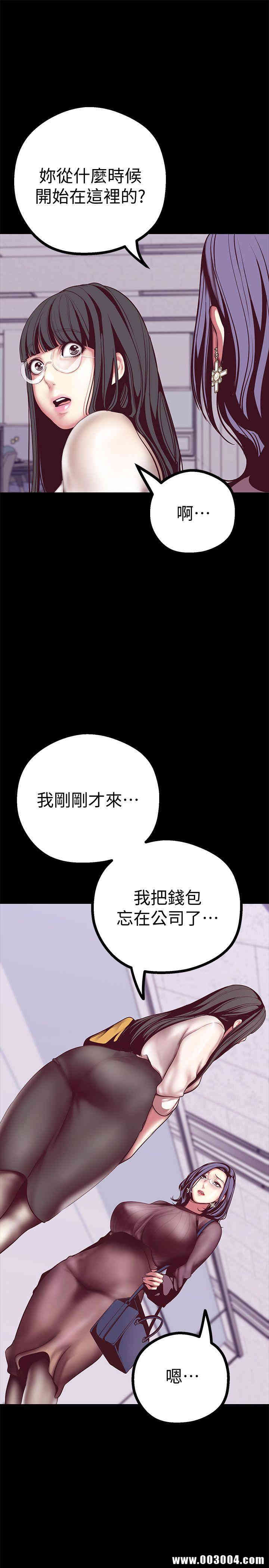美丽新世界