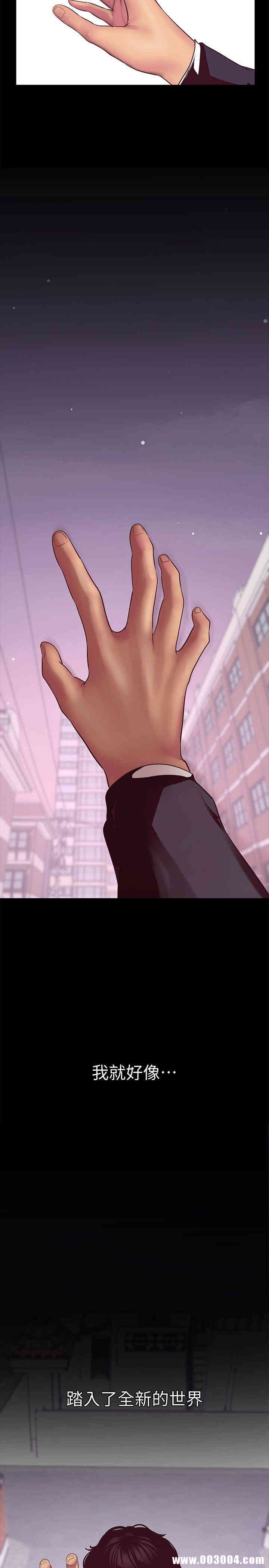 美丽新世界