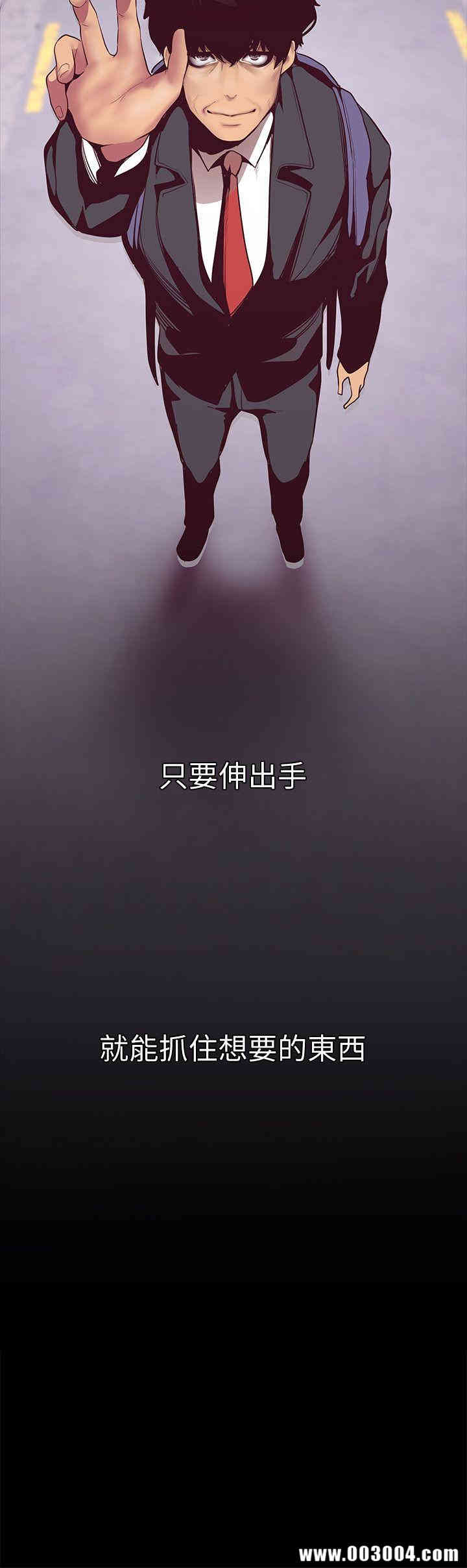 美丽新世界
