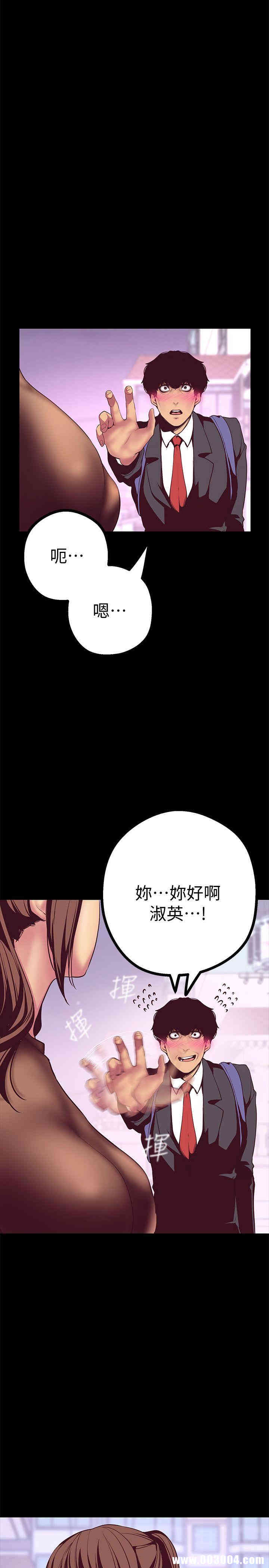 美丽新世界