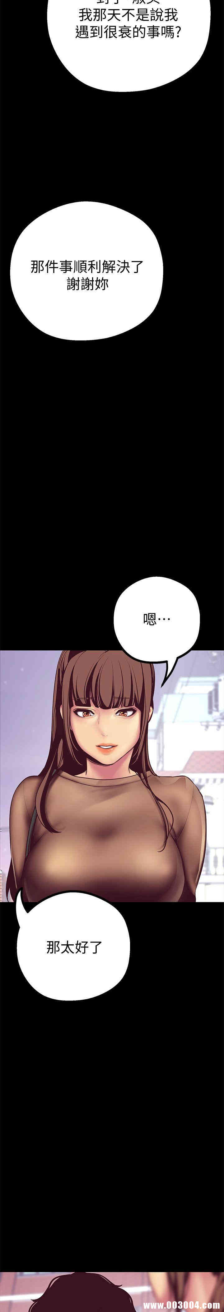 美丽新世界