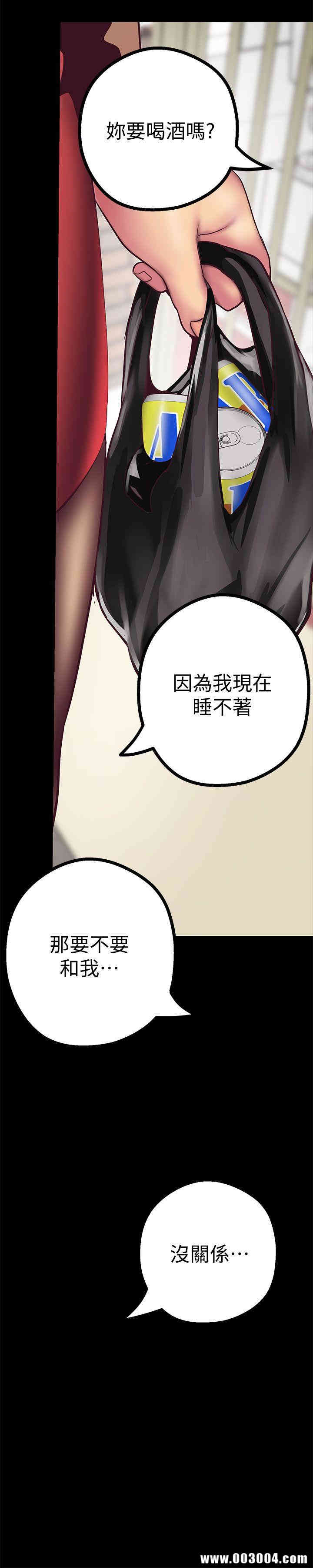 美丽新世界