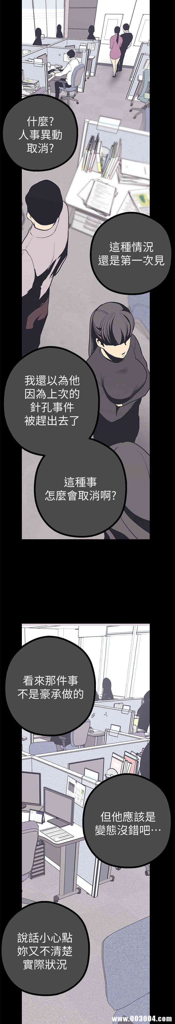 美丽新世界