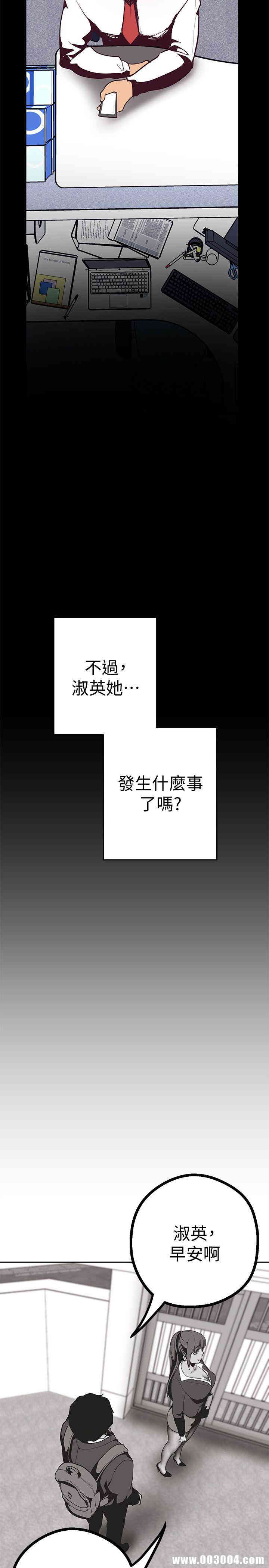 美丽新世界