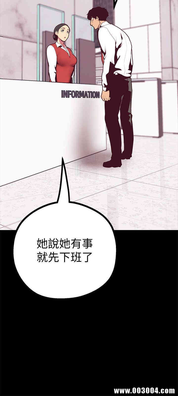 美丽新世界
