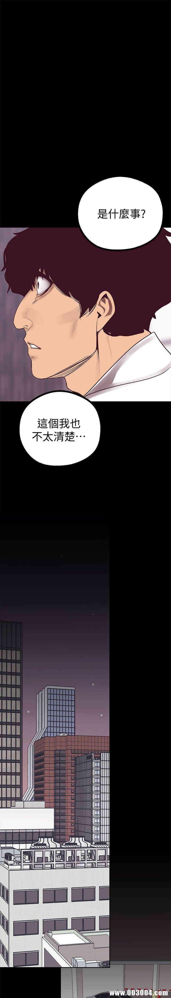 美丽新世界