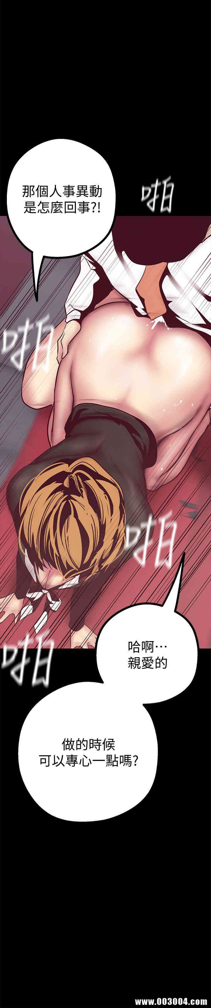 美丽新世界