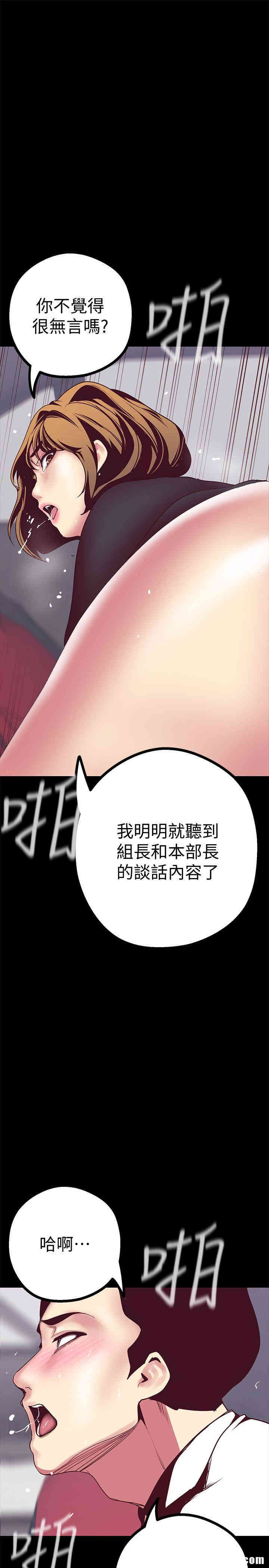 美丽新世界