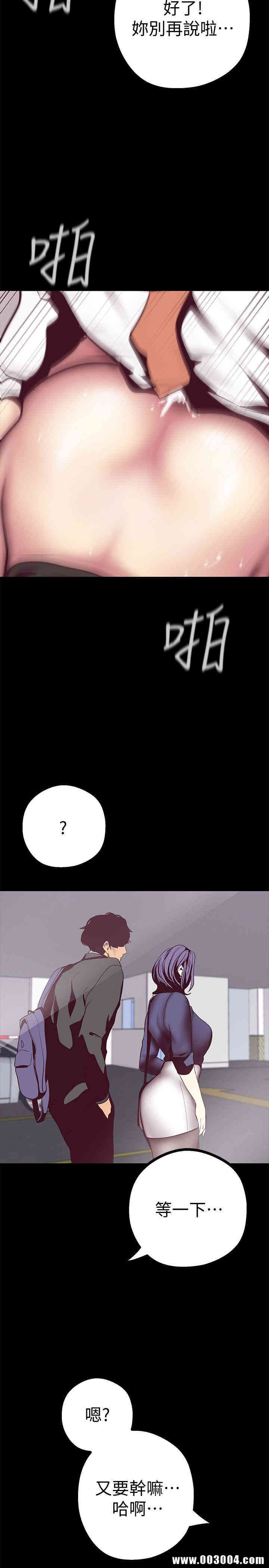美丽新世界