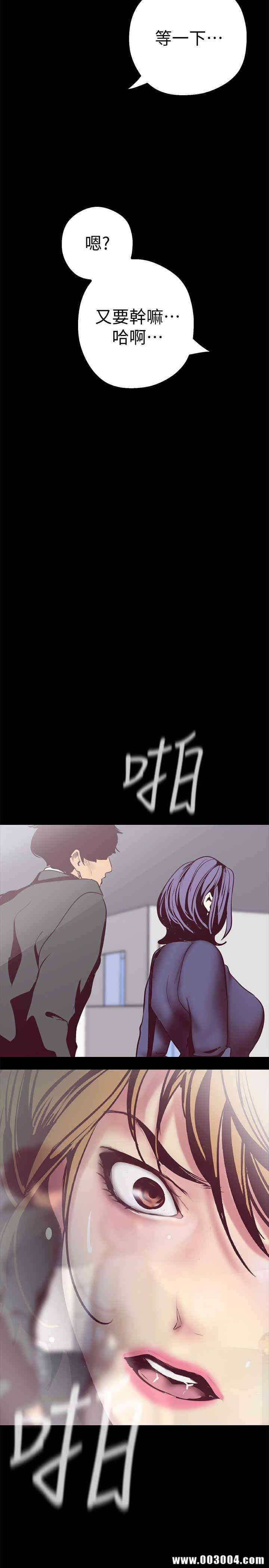 美丽新世界