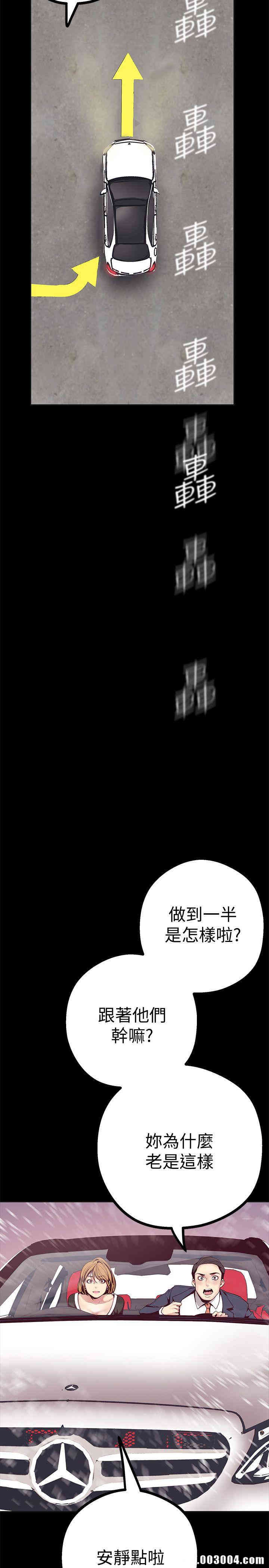 美丽新世界